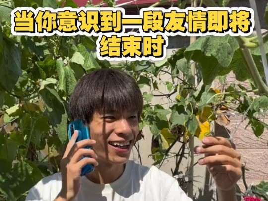 كنتُ أظنُّ أننا سنبقى أصدقاءَ مدى الحياة.