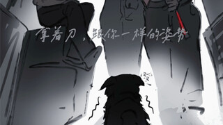 ［oc手书］“我们都还活着，太好了”
