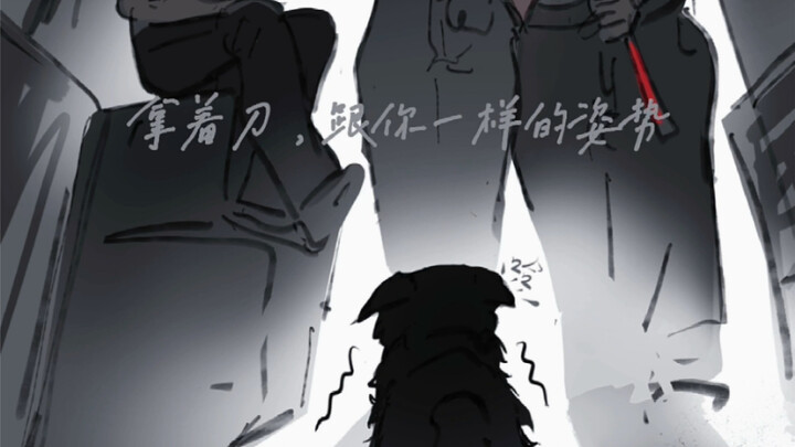 ［oc手书］“我们都还活着，太好了”