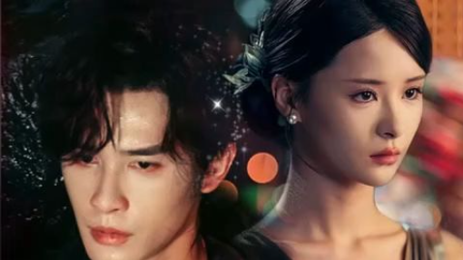 The Dangerous Touch of Love 2026