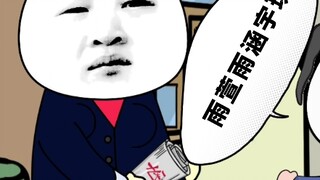 《老师太难了》你们班有没有叫这些名字的人? #搞笑 #沙雕动画 #名字