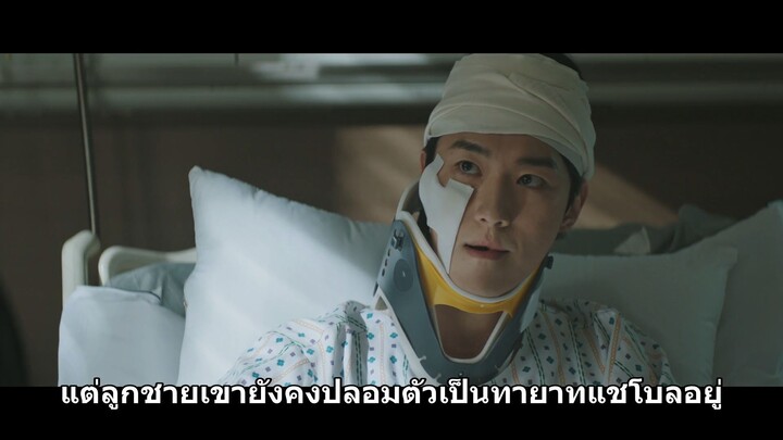 Walking on Thin Ice ตอนที่ 03 [ซับไทย]