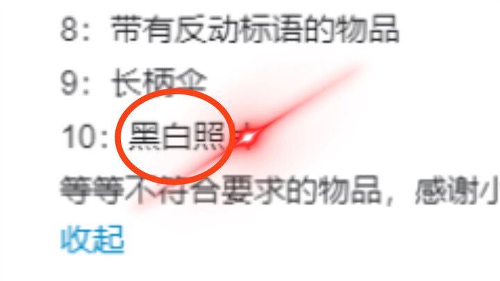 الحيلة لتجاوز حظر الصور بالأبيض والأسود على BW—هل هو عبقري؟؟