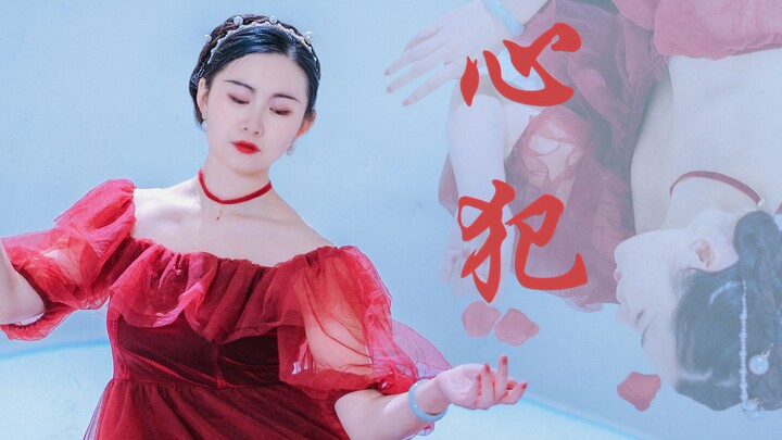 【Vũ Thi】Tâm Phạm 【Drama phát thanh Tâm Lý Tội Phạm】Khiêu vũ nguyên tác