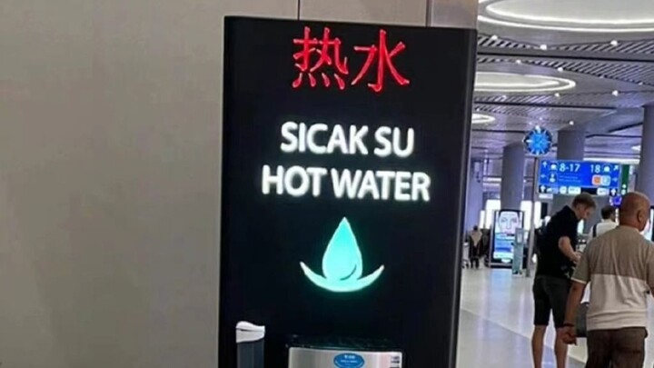 It’s now widely known around the world that Chinese people love drinking hot water.