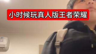 You really can't handle losing.