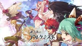 The ALchemist Code (MOVIE)