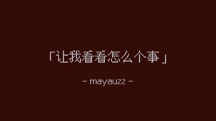 Ketika karakter penghibur dalam kelompok protagonis muncul: