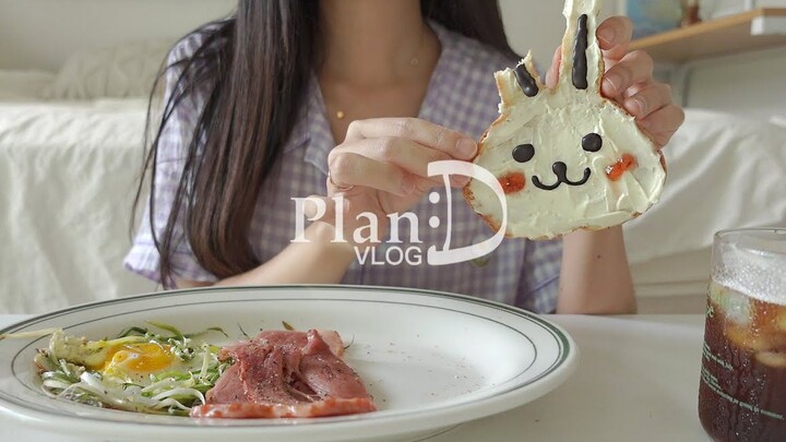 بلان دي فلوغ | سحب على أكياس صديقة للبيئة | خبز الأرنب اللطيف | تشوفانغ مينغلانغ | زيارة مصنع الأكيا