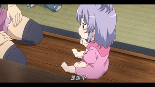 Lianhua shows no respect for her own mom