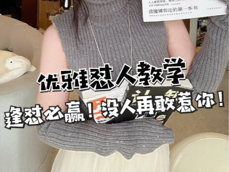 Bí kíp chiến thắng khi cãi nhau, nhất là điều cuối cùng cực kỳ hiệu quả