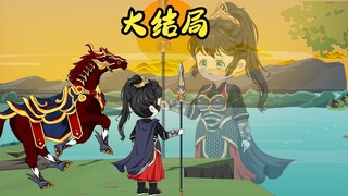 大结局|执子之手与子偕老