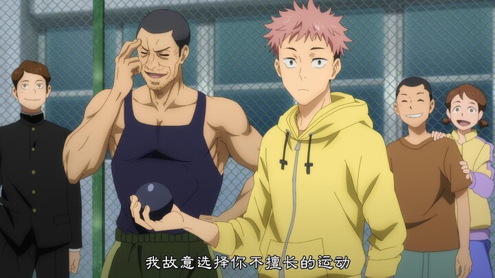 Anh Hổ cả đời trước là cao thủ học đường suốt 15 năm, sau lại trở thành Hổ Thiên Đế chốn đô thị tron