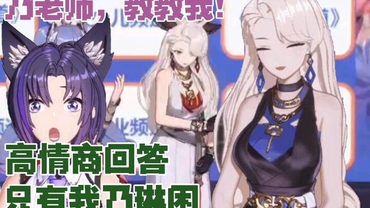 乃琳凭什么能是A-SOUL的MC担当?