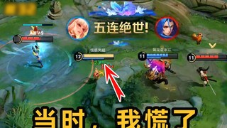 [Top 5 of the King’s Five Kills] Gongsun Li: I can’t play without remaining blood! One person is lef
