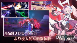 CODE : SEED -星火ノ唄- (JP) [ Android APK iOS ] Gameplay