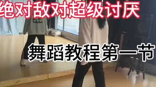 响应大众期待 绝对敌对超级讨厌的第一节顺产成功！