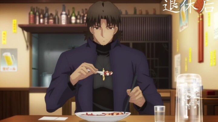 Kotomine Kirei: Enjoy! My retirement life.