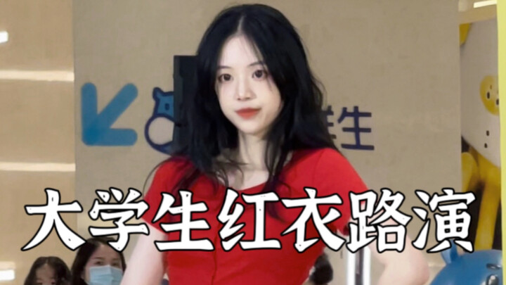 Socially anxious female college student red road show / second generation group KARA mamamia hot str