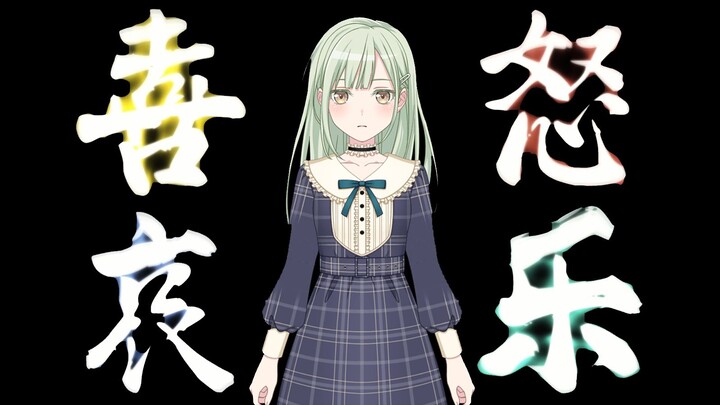 【Ave Mujica x Penjara Sisi】Alam Ilusi Taixu Milik Mutuo