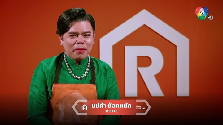 ศึกพ่อค้าซ่าแม่ค้าแซ่บ 2 (EP.5) วันที่ 20 กรกฏาคม 2568