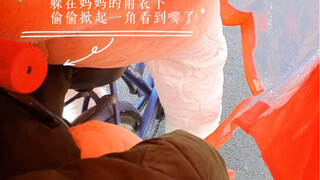 小时候躲在妈妈的雨衣下，看着路面转弯、停顿，冒猜到了哪里了