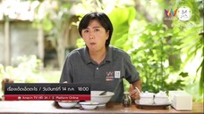 เรื่องเด็ดเอ็ดตะโร "โน อโนชา" พาชิมร้านข้าวซอย ที่ จ.เชียงใหม่ วันจันทร์ที่ 14 ก.ค. เวลา 18.00 น