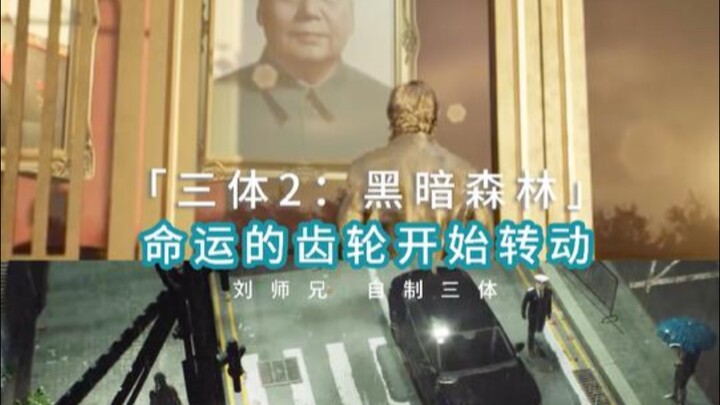 When the stars of humanity shine, I see Chairman Mao!!!