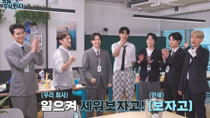 【EXO】Let's revitalize Cream Co., Ltd.! 💪 | Cream Co., Ltd. Soda Development Department pt.2
