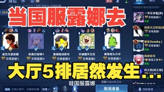 【القاعة الصف الخامس】المارة: هذا إلهي... توفير 50؟