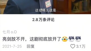 这部剧台词不用背，张嘴就来，随便说