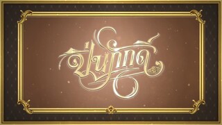 EP.3 (4/4)