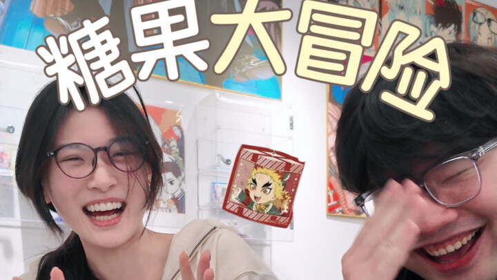 Who would dare mess with CE again?