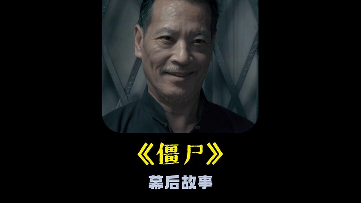 There's an easy-to-miss plot hole in "Zombie".