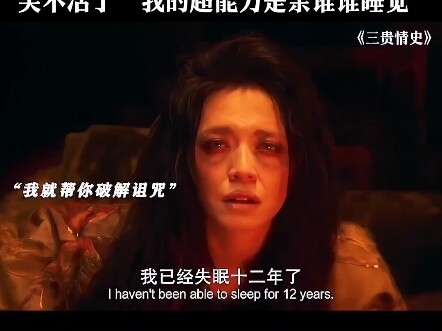 ขำตาย “พลังพิเศษของฉันคือจุ๊บใครก็ทำให้คนนั้นหลับ”