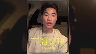好奇下海失败是一种怎样的经历⁉️