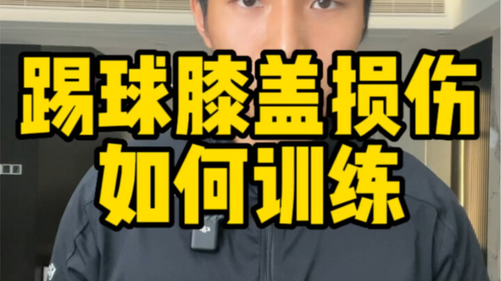 Semoga setiap pencinta sepak bola punya sendi yang sehat.