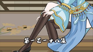 曹文斌趁魔罗不在，竟然想方设法的进入魔家！
