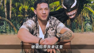 Venom's love for Eddie hits straight to the heart.