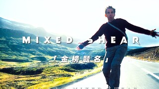 “去放手一搏吧 少年！”