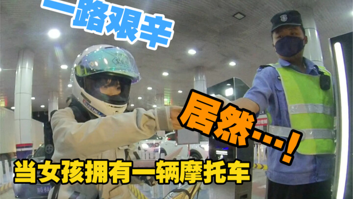 เมื่อสาวๆ มีมอเตอร์ไซค์ พวกเธอจะเอาไปทำอะไร?