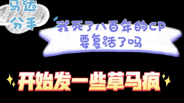 أرسل بعض جنون الحصان العشبي | نسخة تناول السكر في غرفة التدريب بلا غد