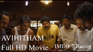 Avihitham (2025) 720p Malayalam HQ HDR