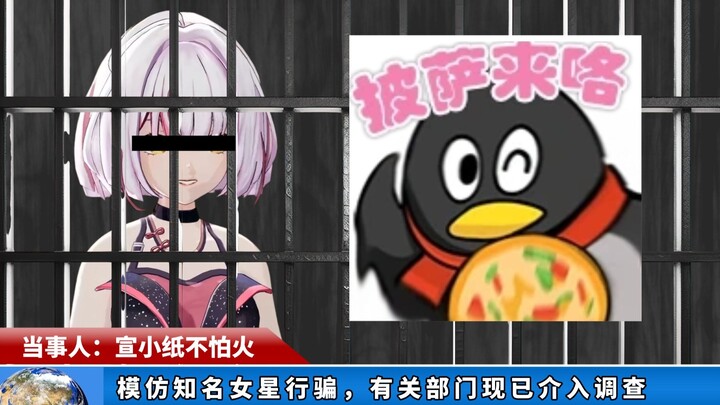 腾讯法务？何时来的