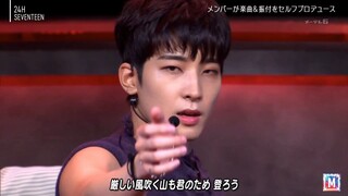 【SVT_ZER·0】200911 SEVENTEEN - 24H 零站中字