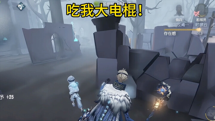 【Hidden Prisoner】Luca, I see you’re itching for a beating.
