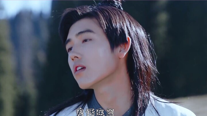 【Fox Spirit】Luo Yunxi x Chen Feiyu x Wu Lei