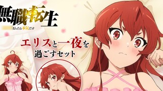 【أكتوبر/انتهى/آي كوما】 "الحياة السابقة كفاية، سأبدأ حياة جديدة في عالم آخر" الجزء الثاني الحلقة 12 (