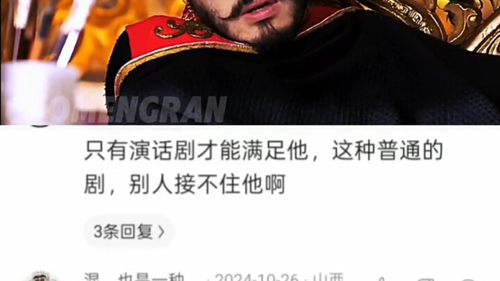 Only performing in stage plays can satisfy him.