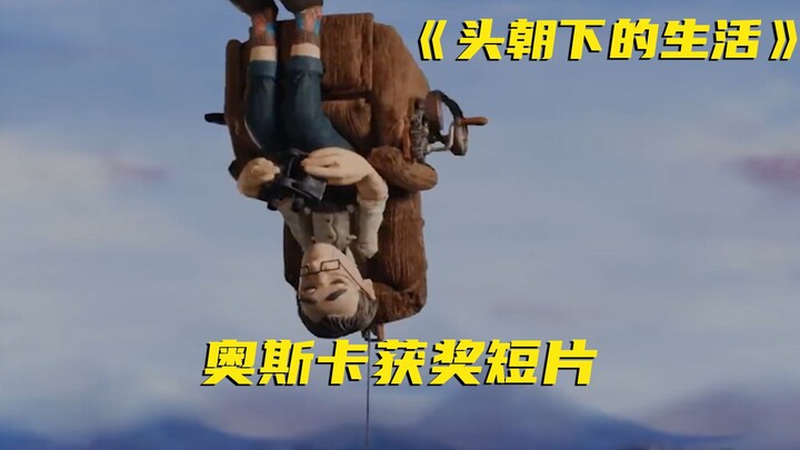 A couple in the same room, one lives with his head down on the ceiling, the other lives with his hea